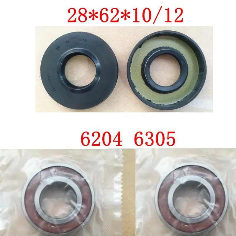 For Siemens drum washing machine bearings 6203 6204 6205 6206 6305 6306+Water seal Oil seal Sealing ring parts