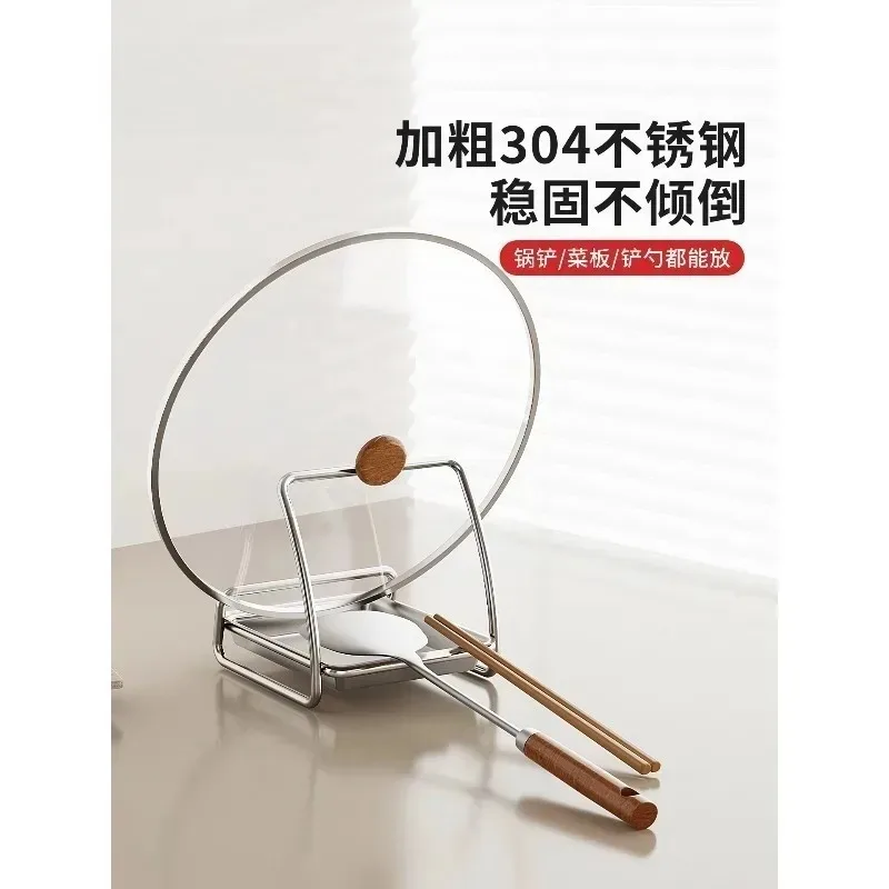 stainless steel lid shelf holder, countertop storage artifact, cutting board