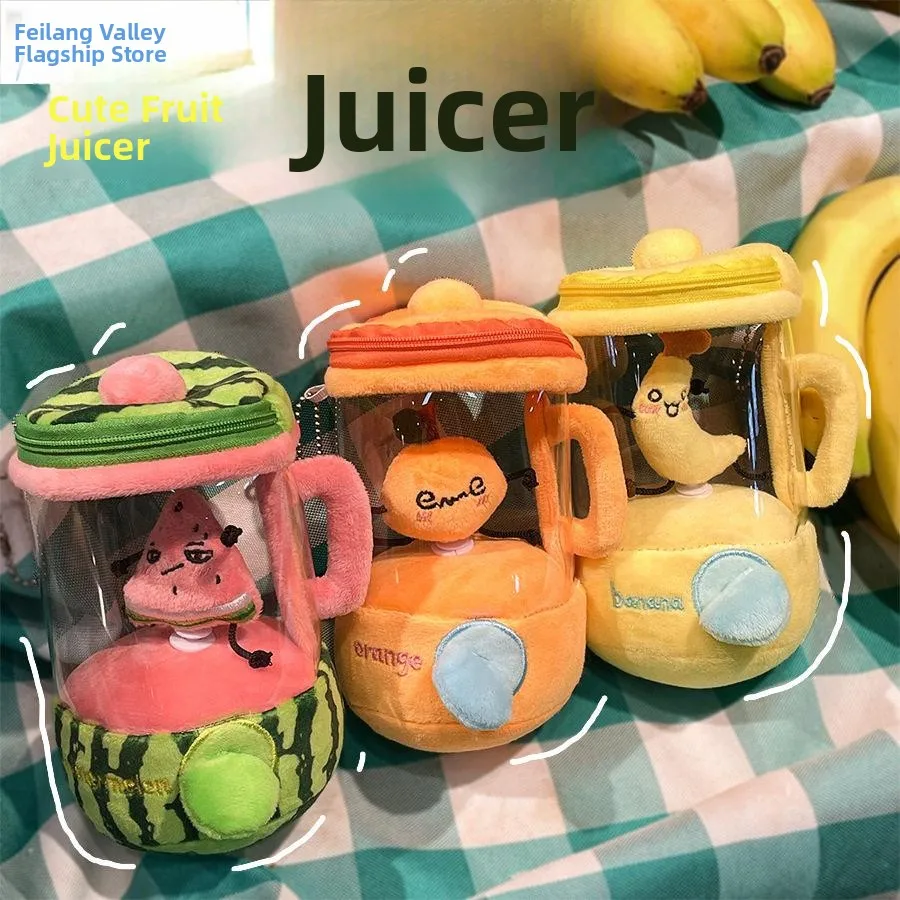 

Cute Plush Fruit Juicer Doll Pull Rope Rotatable Toy Stress Relief Birthday Gift Soft Fabric Toys for Children under Year Old