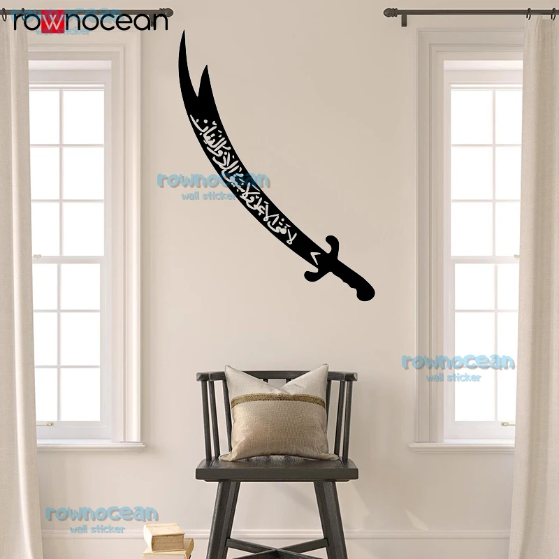 Espada Ali, decoración de pared islámica, arte Zulfiqar, decoración islámica de Ramadán, regalos de Ramadán, espadas islámicas, regalos musulmanes S823