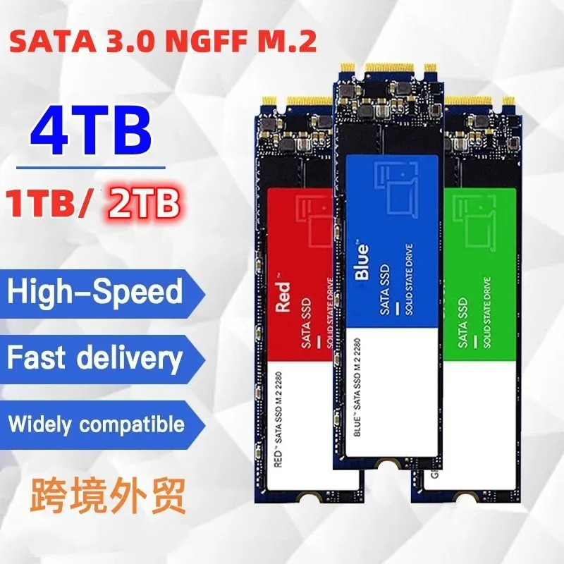 

Cross-border foreign trade solid state drive M.2NGFF4TB2TB high-speed transmission notebook desktop universal hot-selling