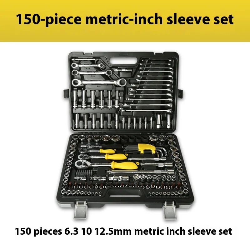 150 Pieces Of 6.3+10+12.5mm Series Metric And Imperial Socket Ratchet Set Professional Automotive Repair Tool Kit
