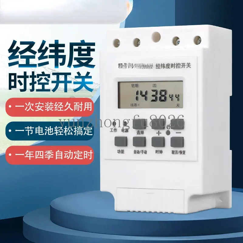 Jw316t Longitude and Latitude Time Switch Street Lamp Automatic Controller Microcomputer Theodolite Time Control Module Timer