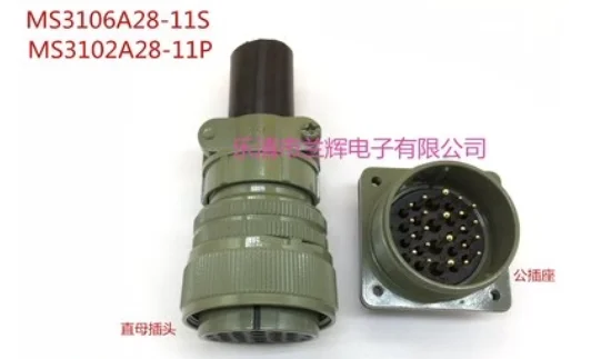 20 pieces   5015 US military standard waterproof aviation plug socket 22 core MS3108A28-11S MS3102A28-11P