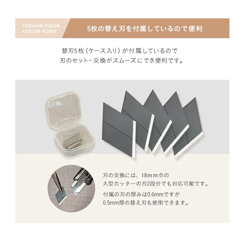 Carpet Cutter Edge Cutter PVC Plastic Sports Floor Cutting Knife Limit Knife Hook Knife Thickened Wallcovering Knife