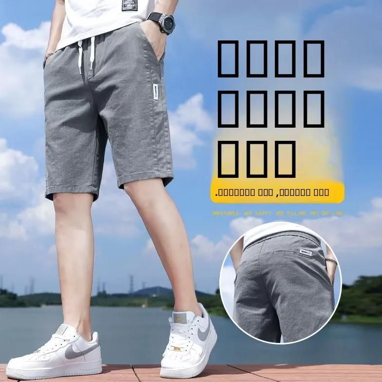 

Летние тонкие джинсы-карго с эластичным поясом для мужчин, модные брендовые свободные прямые брюки средней длины в стиле INS