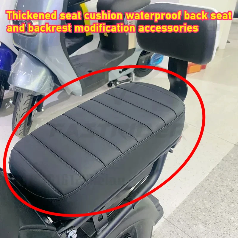 For electric vehicle backseat passenger thickened seat cushion waterproof backseat and backrest modification accessories