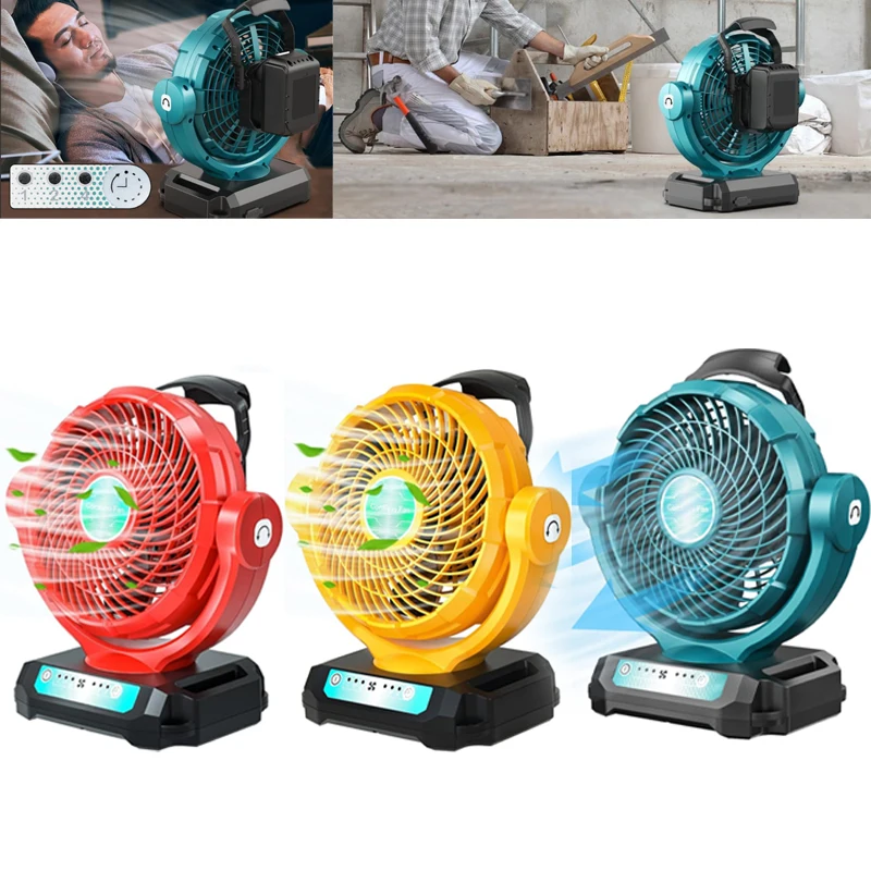 

Portable Outdoor Jobsite Fan for Makita /Milwaukee/Dewalt/Bosch14.4V-18V Li-ion Battery with timer hook camping fan
