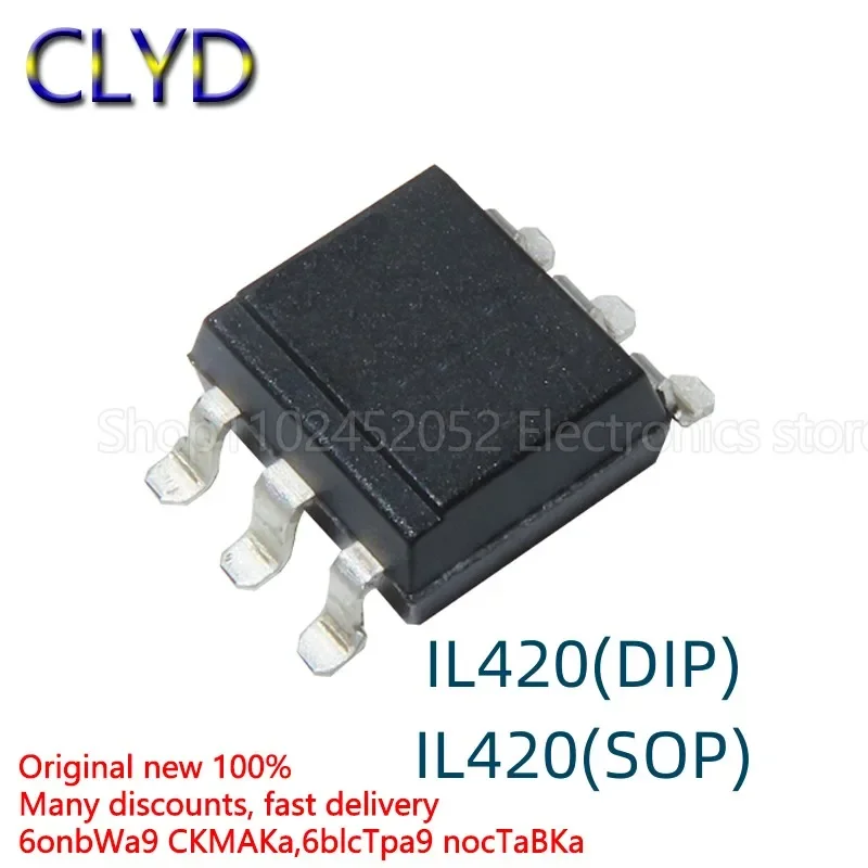 5PCS/LOT New and Original IL420 -X007T -X009T -X001 -X006 -X016 DIP6/SOP6