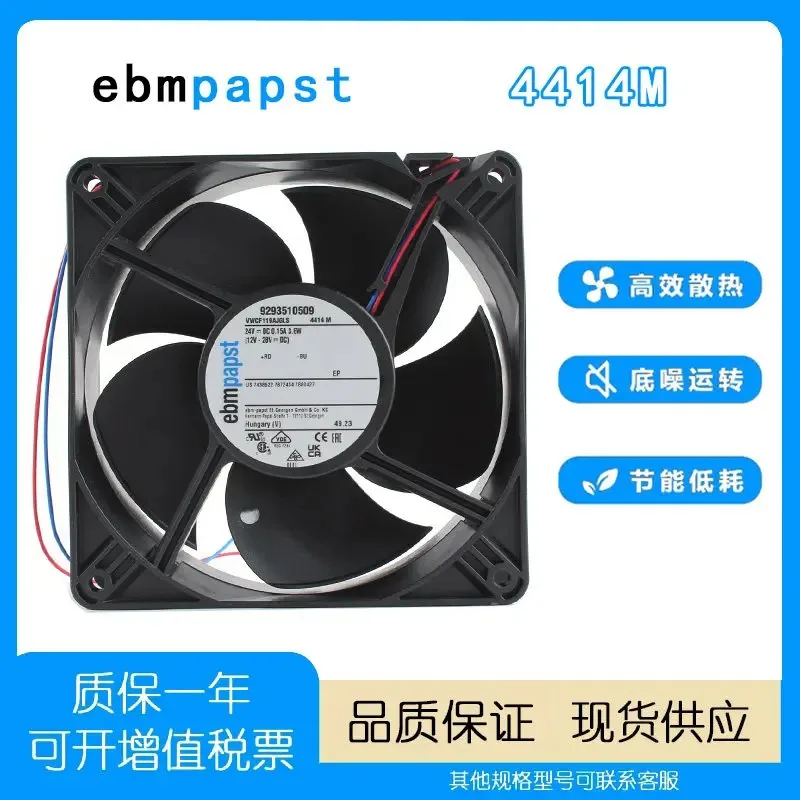 New ebmpapst 4414M 12038 24V 3.6W Cabinet Inverter Cooling Fan for Industrial Control Enclosures