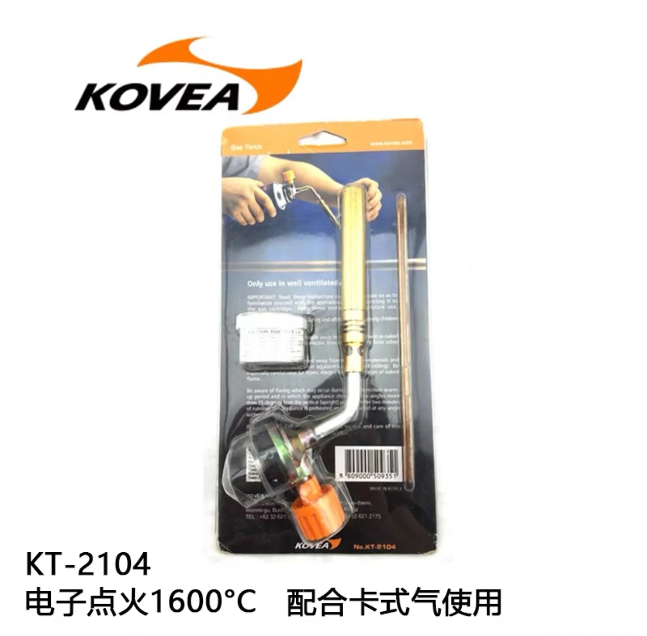 

Kovea Imported Flame Gun Tkt-9607 Plastic Household Multi-Functional Liquefied Gas Welding Gun Welding Artifact