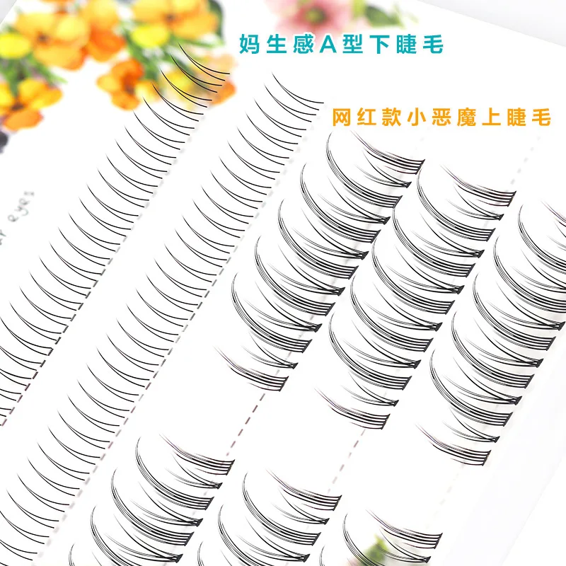 Fishtail Upper And lower False Eyelashes Combination Natural Simulation Grafting Single Cluster Eyelashes Makeup Beauty Tools