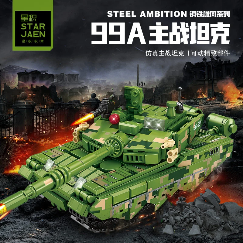 World War 2 tank building block armored vehicle military missile car model movable assembly structure toy children's gift