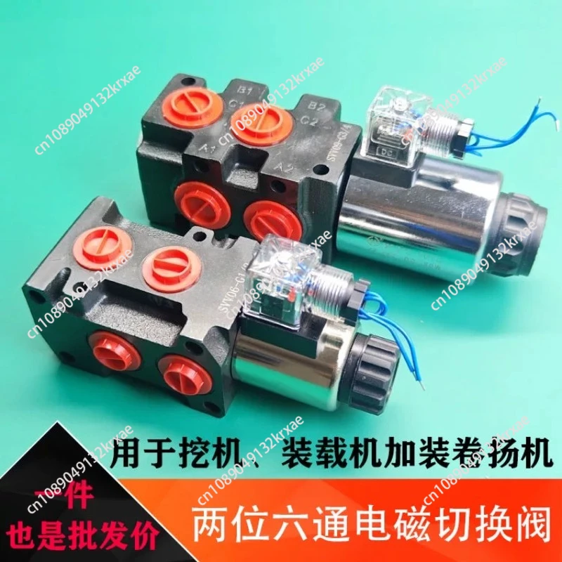 SVV06 solenoid diverter valve hydraulic multiple directional control 24v 12v