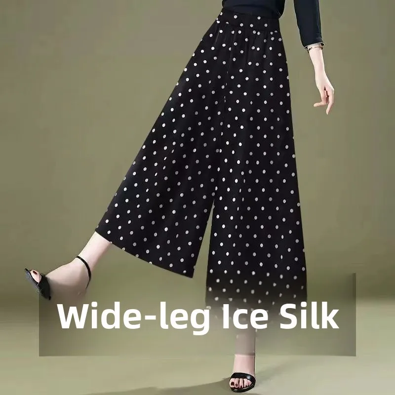 Printed Ice Silk Wide Leg Seven-Foot Pants Women's Autumn New Loose Thin Version Korean Style Casual Pants Skirt Pants Women