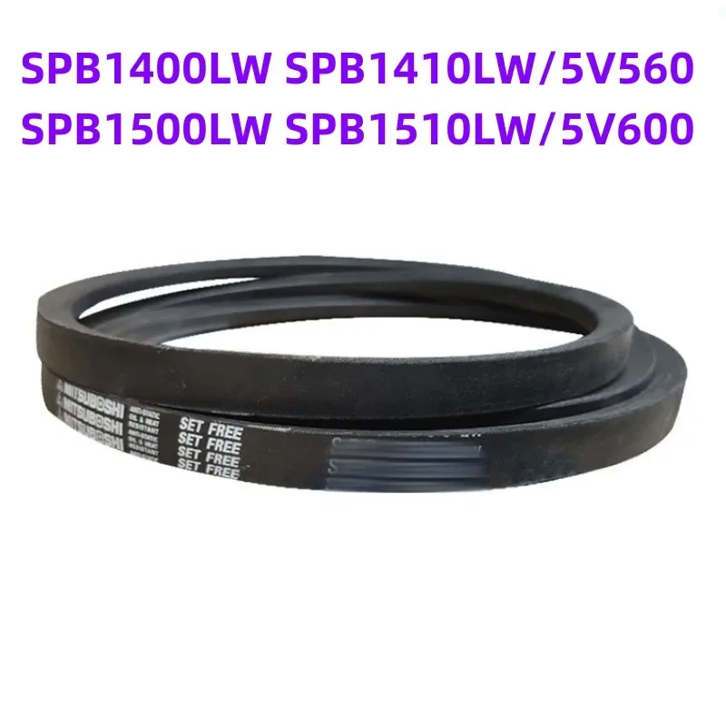 

1 шт. японский клиновой промышленный ремень SPB1400LW SPB1410LW/5V560 SPB1500LW SPB1510LW/5V600