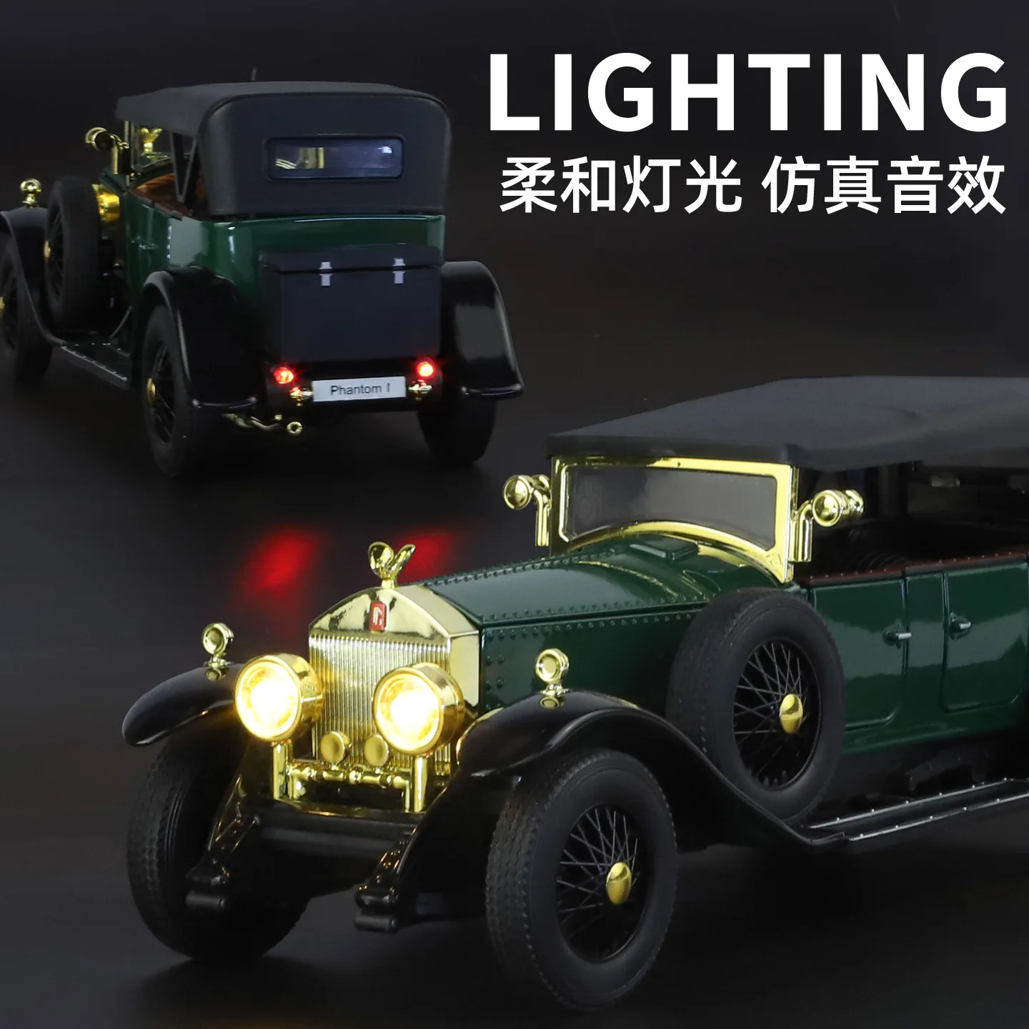 XHD 1:24 Phantom generation vintage car nostalgic classical alloy sound and light feedback car  children's toy gift