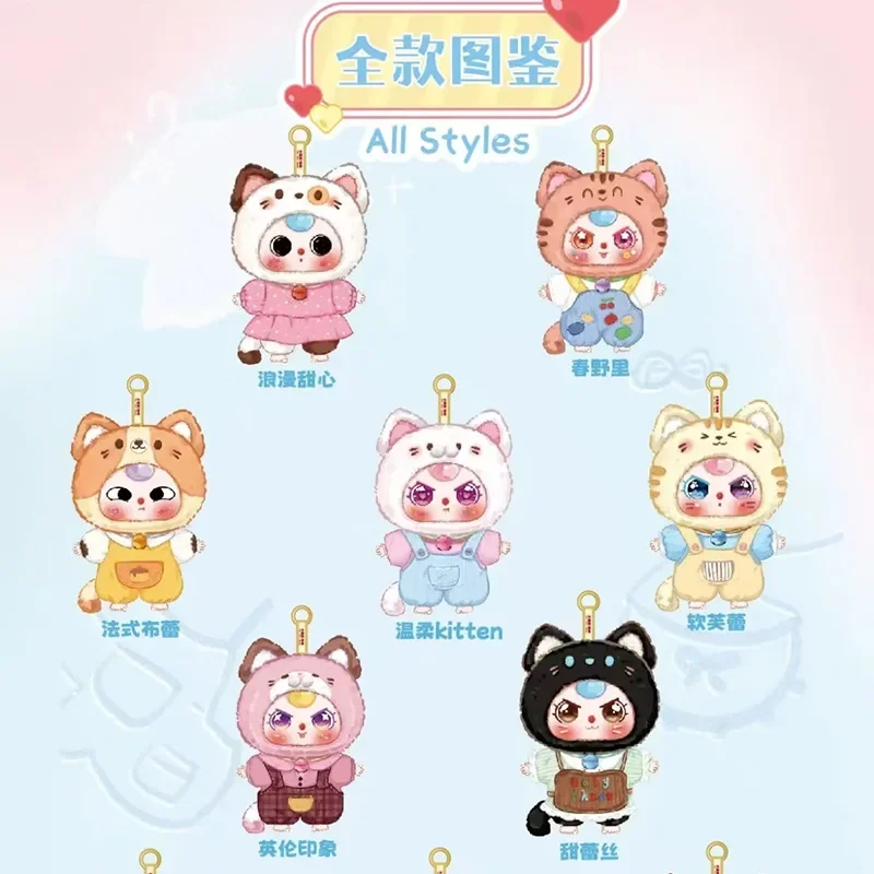ตุ๊กตาไวนิล Babythree รุ่นใหม่ ของแท้ น่ารัก ตุ๊กตาแมวเหมียวในตู้เสื้อผ้า กล่องสุ่ม ของเล่นสุดฮิต ของขวัญวันเกิดสำหรับเด็ก