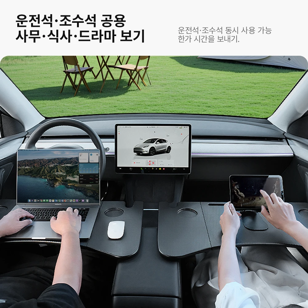 테슬라 모델 3 Y 하이랜드 주니퍼 2021-2026 자동차 스티어링 휠 노트북 트레이 푸... - 4
