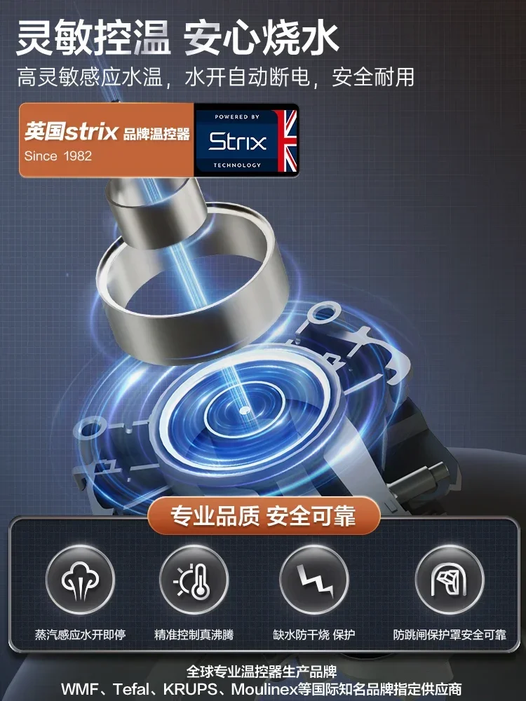 220V SUPOR Electric Kettle -  Safe, Fast, and Efficient Water Boiler for Home Use