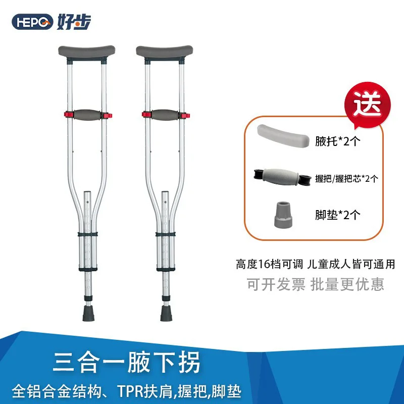 عصا مشي 3 في 1 قابلة للفصل، عكاز ألومنيوم بارتفاع قابل للتعديل مع قاعدة مضادة للانزلاق، مساعد في التنقل المحمول لكبار السن البالغين