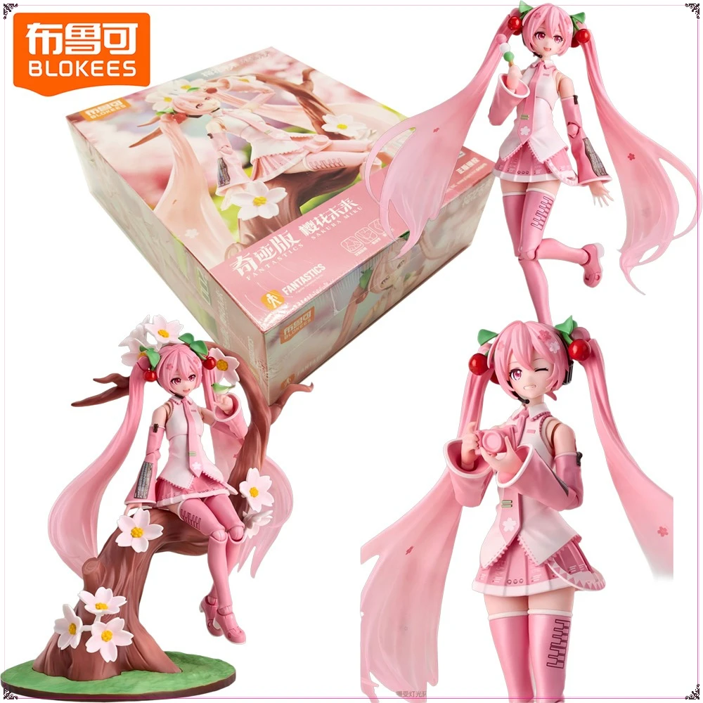 本物のブロッキーズ初音ミク桜未来奇跡バージョンアクションフィギュア関節可動アニメ組み立ておもちゃギフト