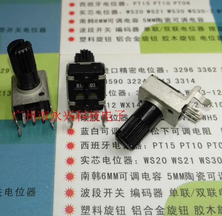 10PCS R0901N RV09 Potenziometro di tenuta audio con volume a pressione variabile regolabile B10K Scanalatura orizzontale Maniglia da 12,5 mm