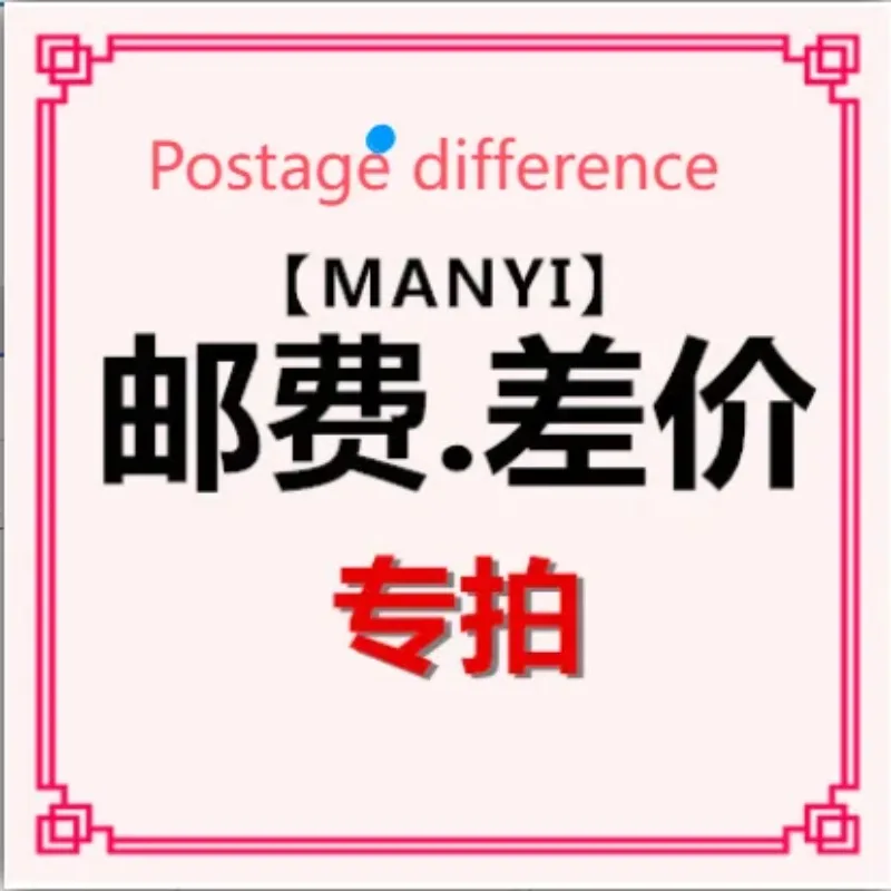 Preisunterschied oder zusätzliche Gebühr für Ihre Bestellung, wie besprochen für Frauen