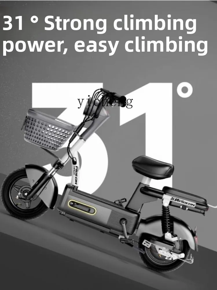 

ZC Electric Car Men and Women Light-Duty Vehicle New National Standard Electric Bicycle Adult Riding Power Battery Car