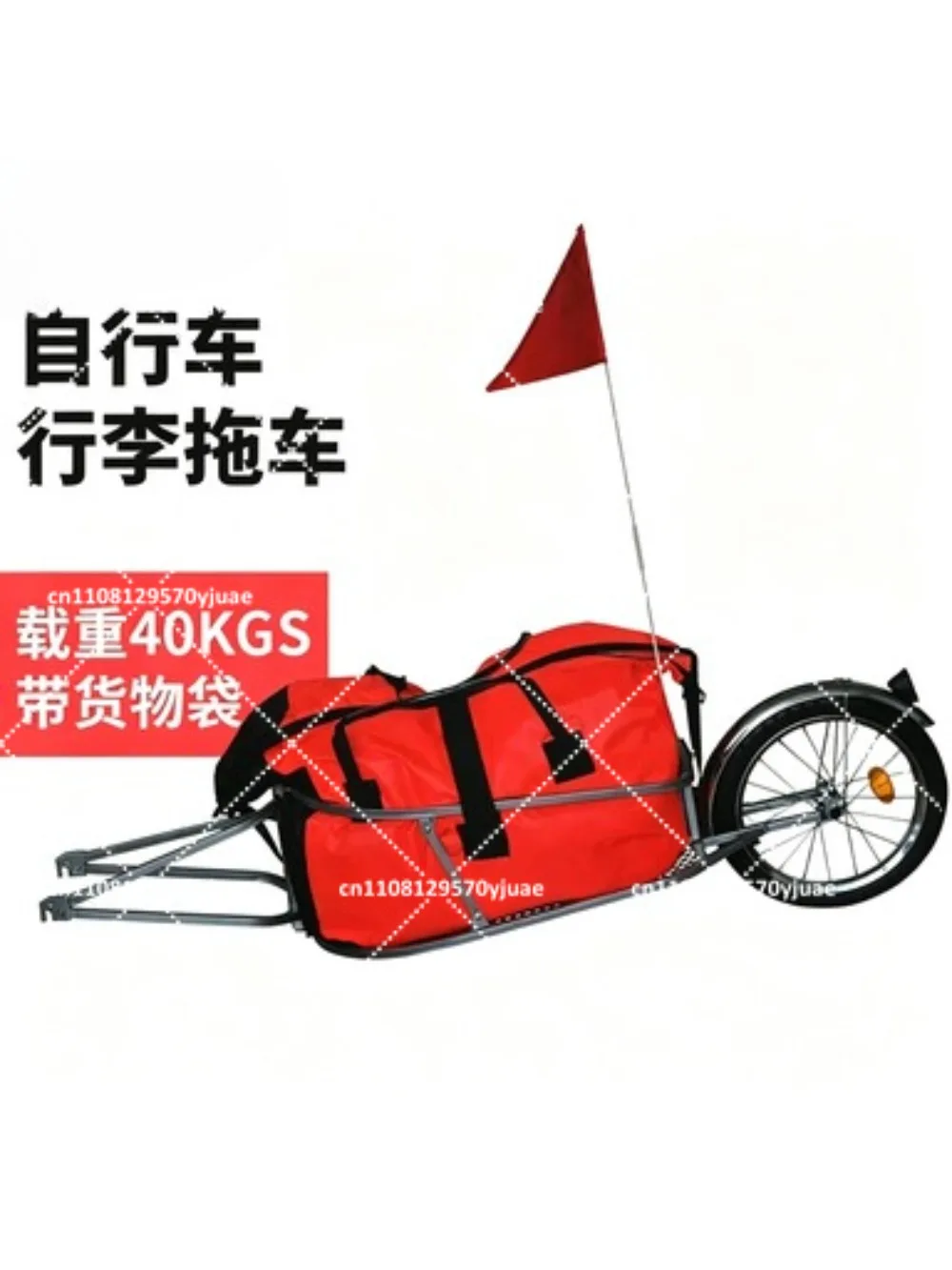 Bicycle Luggage Trailer Single Wheel Rear Pull Shopping Cycling Trailer with Cargo Bag