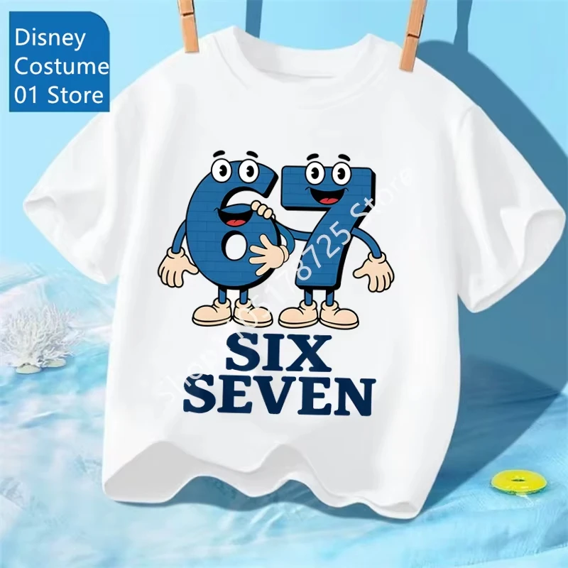 Kids Light Blue 