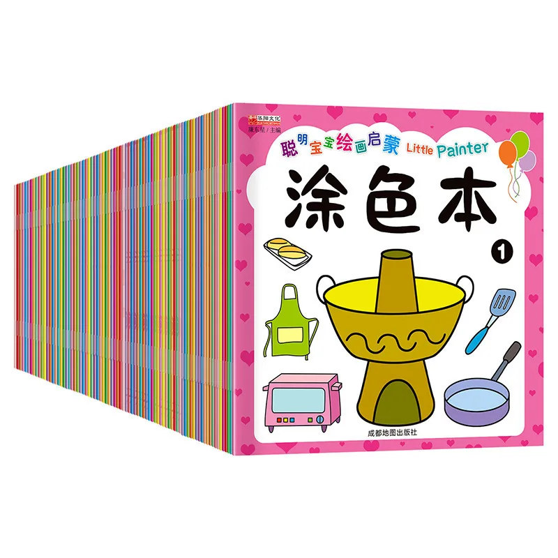 كتاب جرافيتي للتلوين لمرحلة ما قبل المدرسة للأطفال، رسم ورسم بخطوط بسيطة