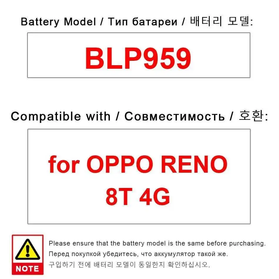 

BLP959 для Oppo Reno 8T 4G аккумулятор мобильного телефона 5000 мАч высокой емкости