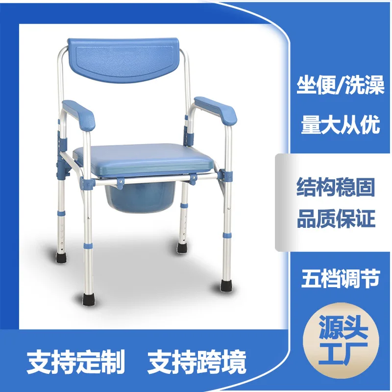 كرسي مرحاض لكبار السن كرسي متنقل قابل للطي