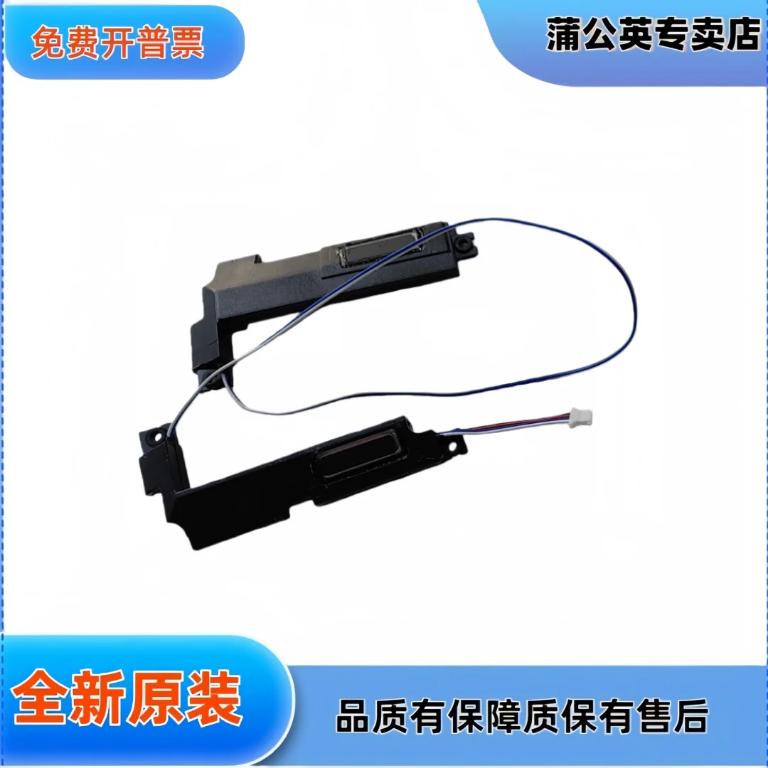 For Lenovo Thinkpad X1 Hermit p1 gen1 gen2 01YU719Internal speakers (for laptop) Laptop build-in speakers