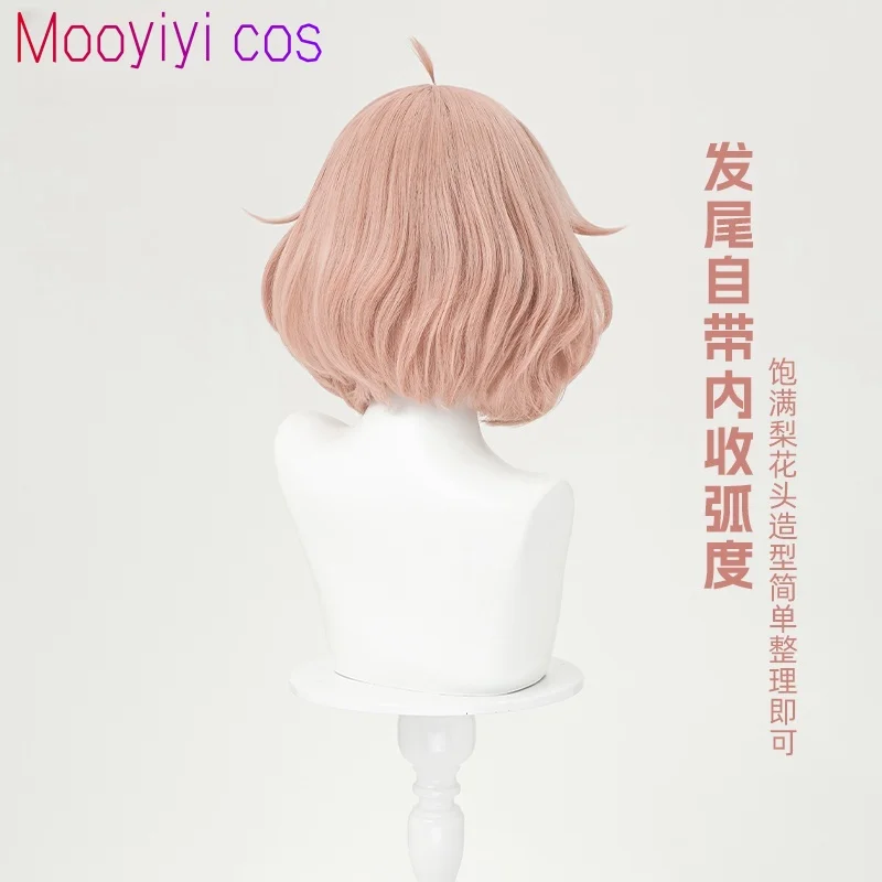 2025 nuevo Mooyiyi cos Kuriyama Mirai Cosplay peluca Halloween Navidad fiesta de juegos de rol gorra gratis Kyoukai