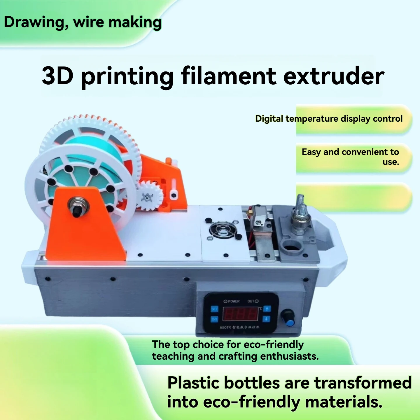 Electric Filament Maker, 3D Printing Plastic Filament Extruder, Soda Bottle Filament, 3D Printing Consumables