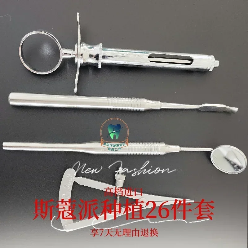 A Dental Implant Surgery 26 Piece Set Of Authentic Imported Skopje Implant Instruments For High Temperature Disinfection