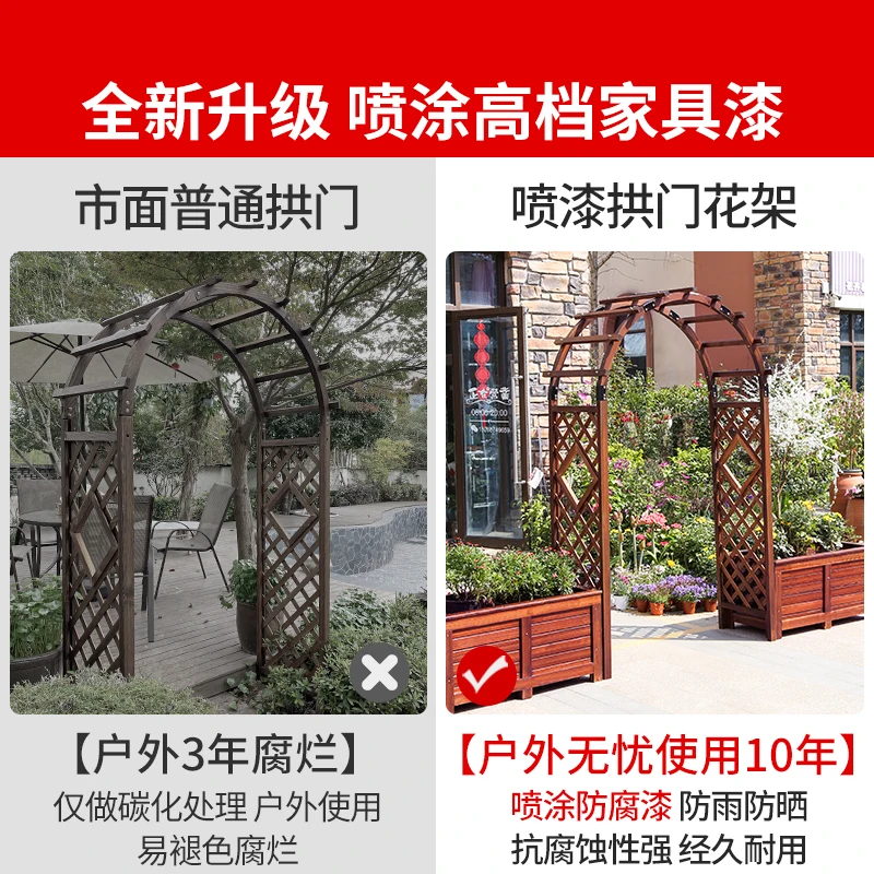 Arch Flower Stand C… - image