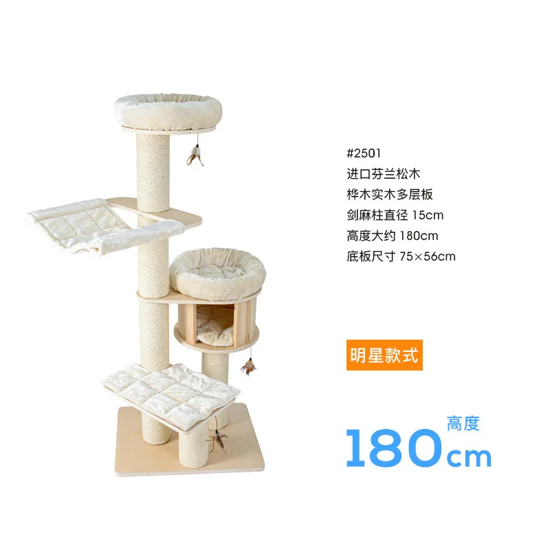 

Cat climbing frame Meow Zohanni cat nest Cat tree integrated sisal bucket Mailbox Solid wood house