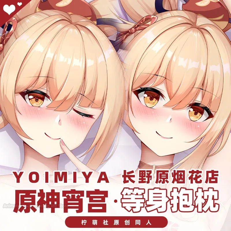 

Наволочка Genshin Impact Yoimiya Dakimakura Двусторонняя наволочка для подушки на все тело наволочка для постельного белья Otaku