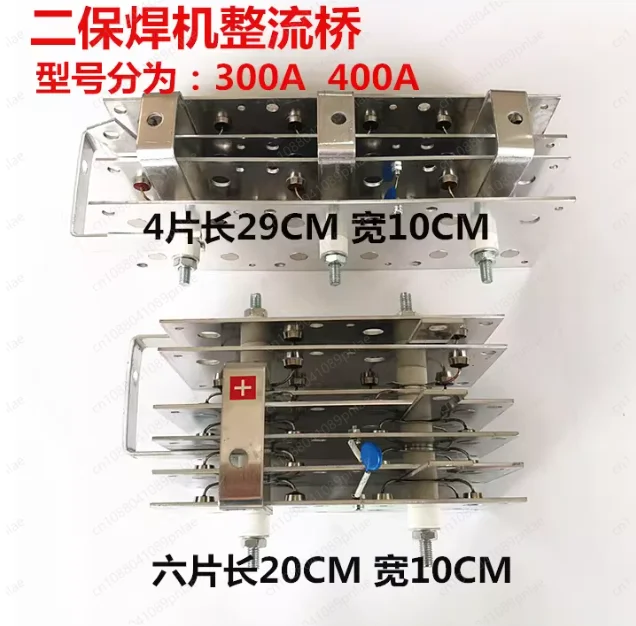 CO2 Gas Shielded Welding Machine NBC-DS400A Three-phase Rectifier Bridge Welding Machine SQL400A