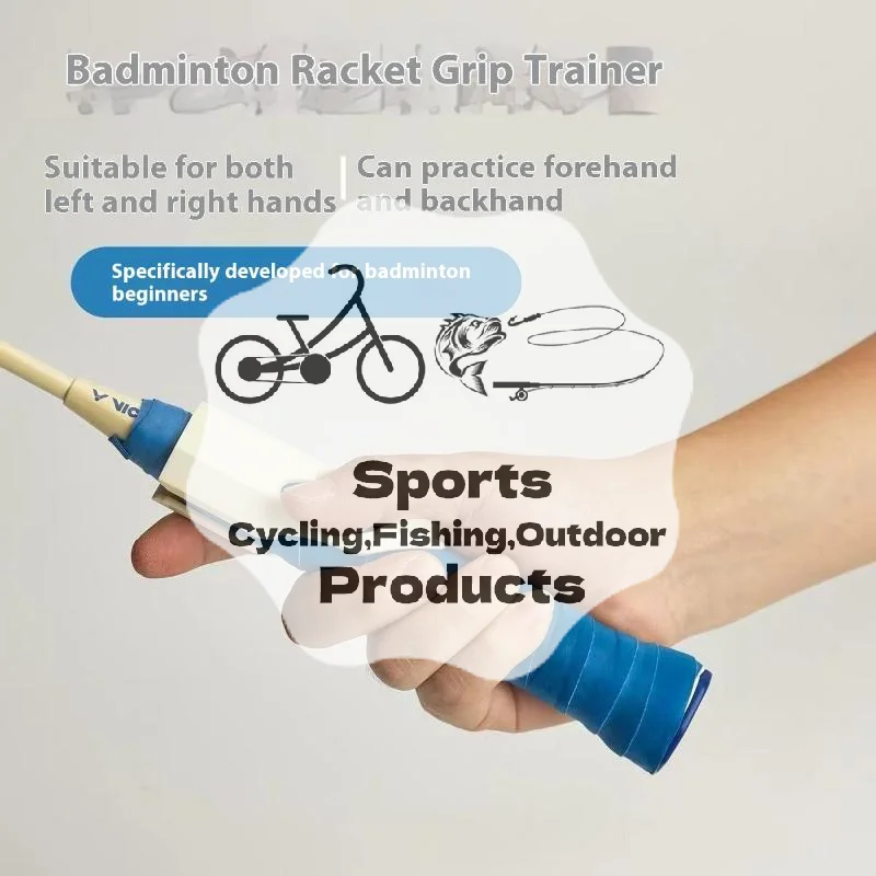 

Универсальный тренажер для бадминтона и тенниса: улучшение навыков, коррекция хвата и осанки