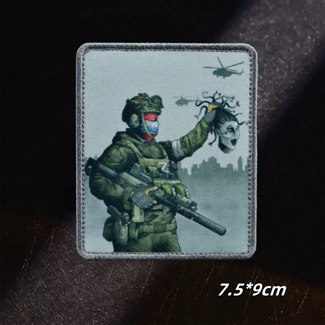 UAV Warrior Morale Badge Patch 