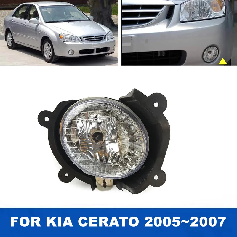 

1PCS Left or Right Halogen Fog Light Driving Lamp FOR KIA CERATO 2005 2006 2007 With Bulbs