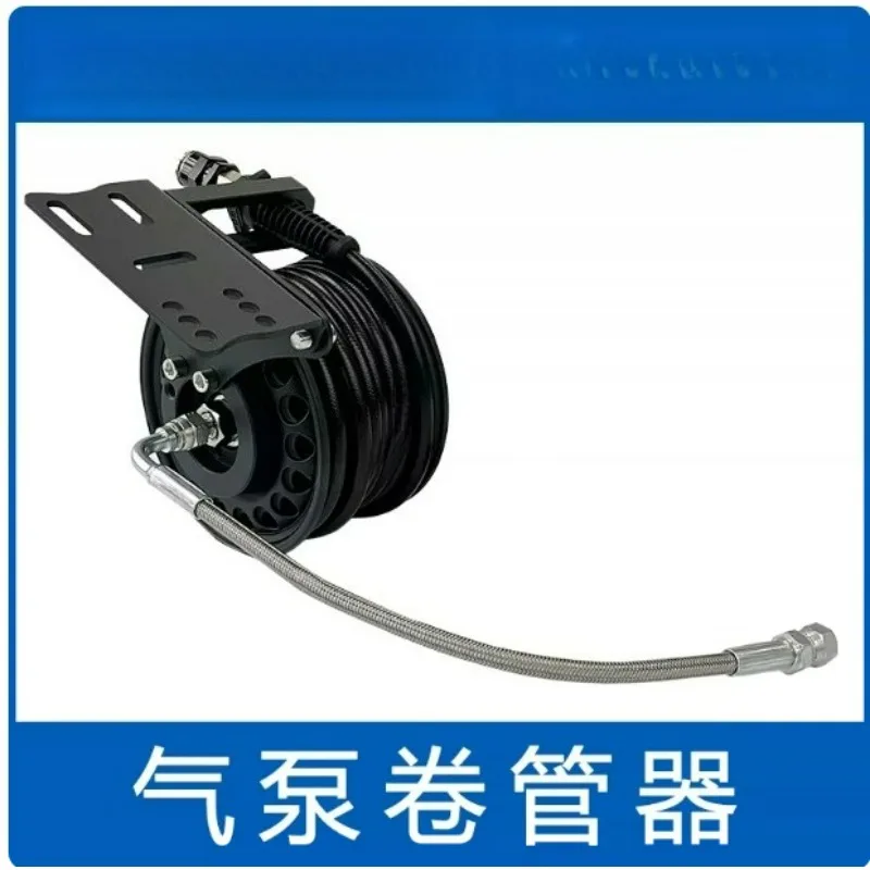 Manual/Automatic Pipe Reel Air Pump Trachea Tightener Storage Rack High Pressure Water Tank Water Pipe Reeling