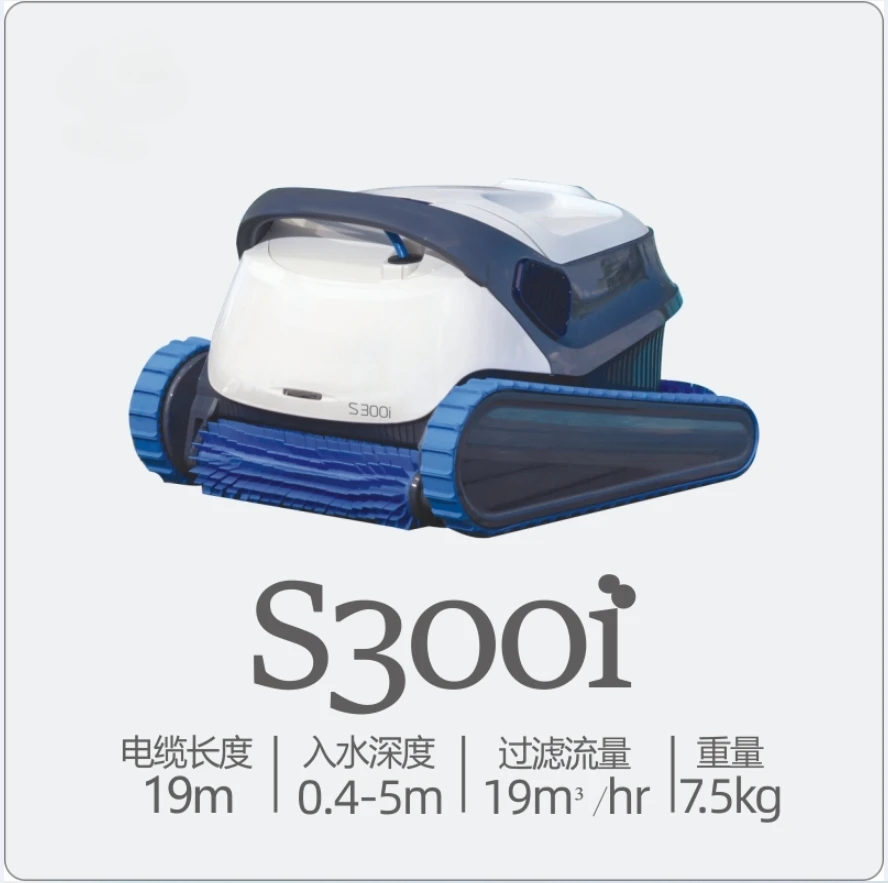 Swimming pool fully automatic vacuum cleaner underwater inlet M3M200 wall climbing 300I