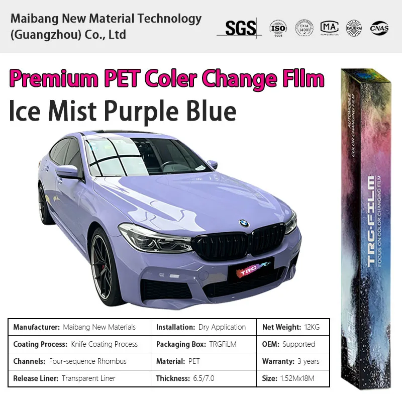 TRG film high-quality vehicle color change film: Ice Mist Purple Blue (Bright PET Vinyl Film - Original Automotive Paint Series)