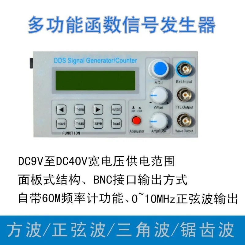 SGP1000S Embedded Panel DDS Function Signal Generator Frequency Counter Instrument for Electronic Teaching and Circuit Testing