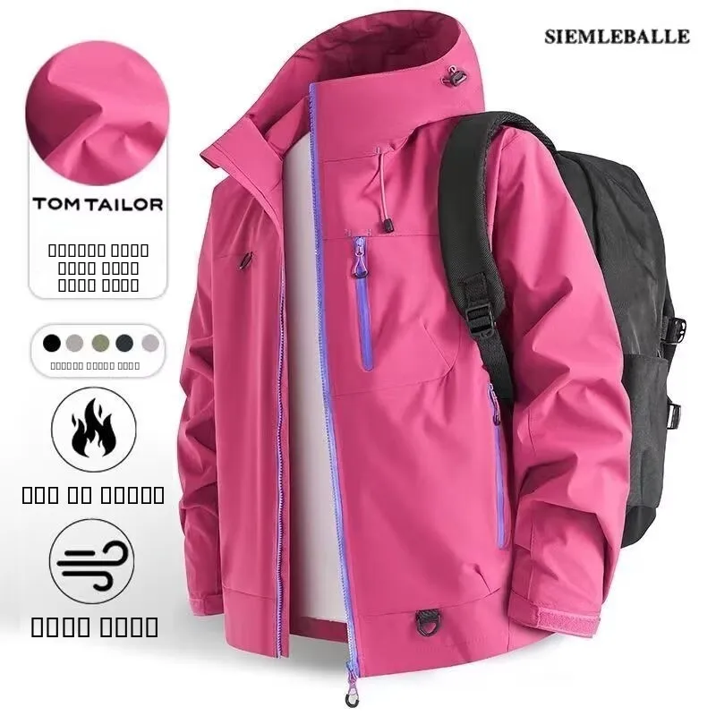 2025 جديد للرجال والنساء استكشاف التبت Fce Jaet إحساس رائع تنفس حماية من الأشعة فوق البنفسجية الشتاء تنوعا واقية من الشمس...